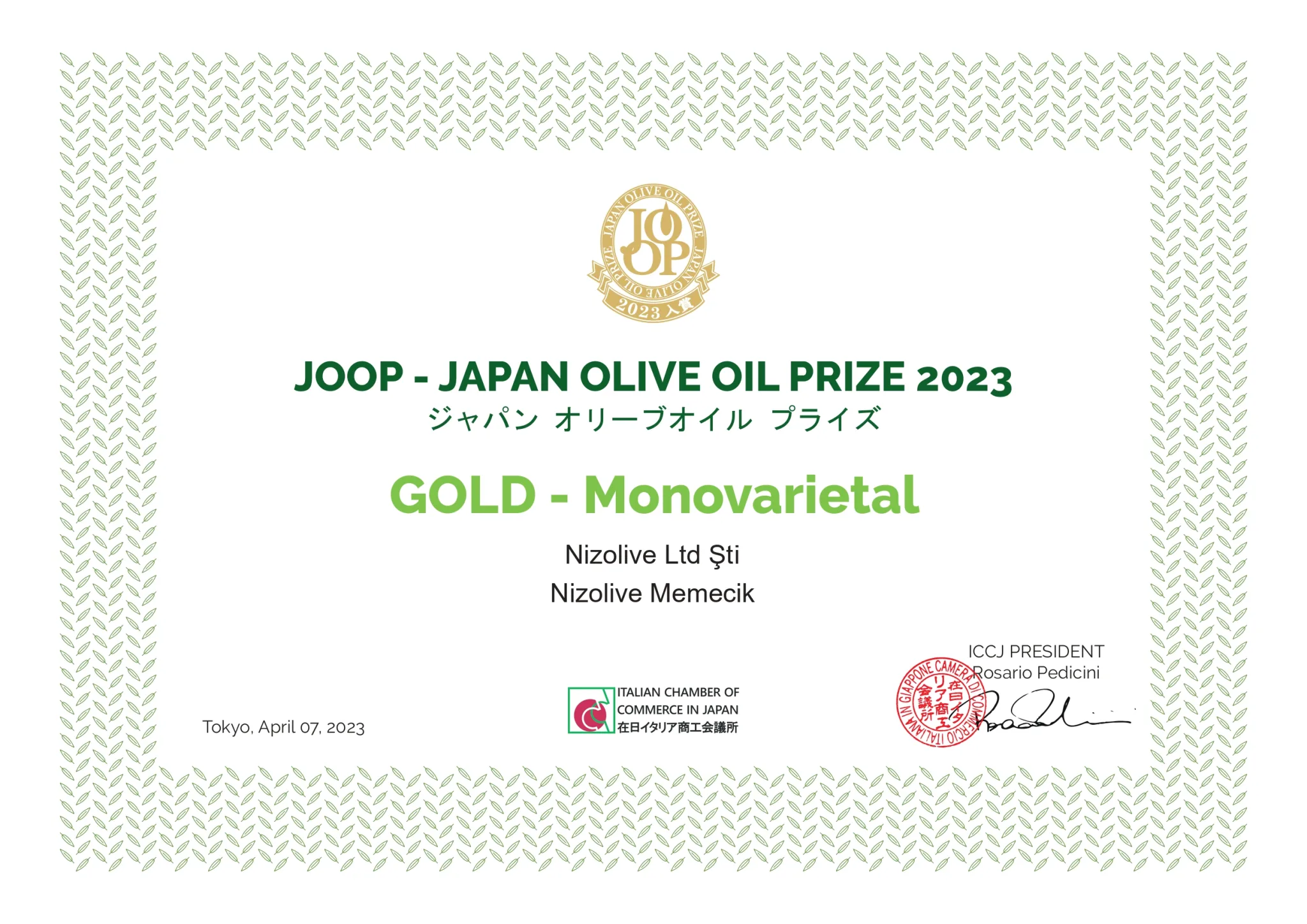 Japan Olive Oil Prize 2023 Gold Monovarietal, Nizolive Memecik